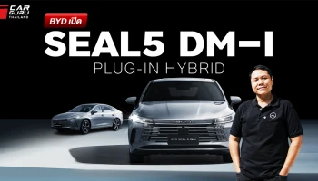 BYD SEAL 5 DM-i รถปลั๊กอินไฮบริดที่ผลิตในประเทศไทย พร้อมชน Yaris ATIV และ City e:HEV กูรูช้าง จะมาพูดถึงว่า ถ้าราคาเริ่มต้น 6 แสน น่าสนใจไหม?
