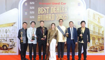 กรุงศรี ออโต้ ตอกย้ำผู้นำตลาด เสริมแกร่งพันธมิตรดีลเลอร์เติบโตอย่างยั่งยืน ในงาน Krungsri Used Car Best Dealer Awards 2025
