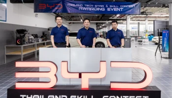 BYD จัดการแข่งขันวัดฝีมือทีมเทคนิค Tech Star 2025 และ Skill Contest 2025 เพื่อยกระดับมาตรฐานบริการหลังการขาย