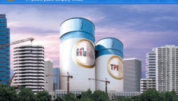 หุ้นกู้บริษัท ทีพีไอ โพลีน จำกัด (มหาชน) ครั้งที่ 1/2560 ชุดที่ 1 ครบกำหนดไถ่ถอนปี พ.ศ. 2562