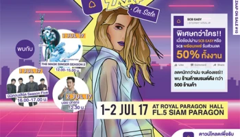 SCB EASY ZAAP On Sale ช้อปผ่าน SCB EASY หรือ SCB พร้อมเพย์ รับส่วนลด 50% ทั้งงาน