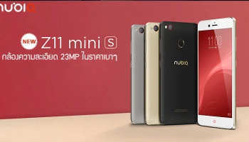 กับกล้องความละเอียด 23MP ในราคาเบาๆ