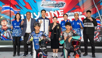 Yamaha หนุนนักแข่งดาวรุ่งลุยศึก NEXZTER BRIC Superbike 2026