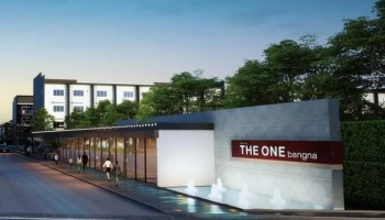 เดอะ วัน บางนา (The One Bangna)