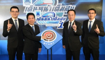 "ซัมมิท แคปปิตอล" เดินหน้า ขึ้นแท่นเบอร์ 1 สินเชื่อเช่าซื้อรถมอเตอร์ไซต์