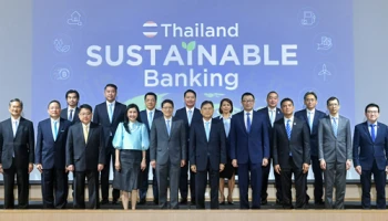 15 แบงก์พาณิชย์ไทยร่วมกำหนดแนวทางปล่อยสินเชื่ออย่างมีความรับผิดชอบ