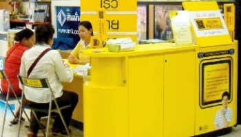 สินเชื่อหมุนเวียนเพื่อคุณครู