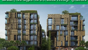 "ริชี่เพลซ 2002" ควัก 1.2 พันล้าน ซื้อคอนโดฯ ใจกลางสุขุมวิท ใกล้ BTS ทองหล่อ จากตระกูล "พูลวรลักษณ์"