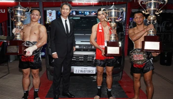 Isuzu ร่วมยินดีแชมป์ THAI FIGHT 2025 พร้อมแจกรางวัลใหญ่ รถปิกอัพ Isuzu D-Max