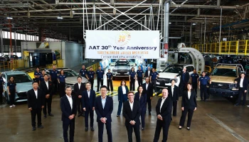Ford-Mazda ฉลอง 30 ปี โรงงาน AAT ยืนหยัดเคียงข้างอุตสาหกรรมยานยนต์ไทย สู่ศูนย์กลางการผลิตระดับโลก