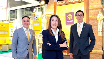 กรุงศรี ออโต้ จัดโปรรับ Motor Show 2026 ผ่าน กรุงศรี ออโต้ พร้อมสตาร์ท อนุมัติวงเงินไวใน 30 นาที