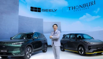 GEELY เดินหน้ารุกตลาด EV เปิดตัว EX5 MAX+ และ EX2 Shooting Star ในมอเตอร์โชว์ 2026