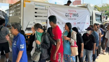 โตโยต้าเคียงข้างคนไทย ส่งความช่วยเหลือผู้ประสบอุทกภัยภาคใต้ ผ่านโครงการ TOYOTA GIVING ขับเคลื่อนไทยให้ยั่งยืน