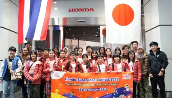 Honda พาทีมผู้ชนะและรองชนะเลิศจากโครงการ ฮอนด้า ซูเปอร์ ไอเดีย คอนเทสต์ บินลัดฟ้าแลกเปลี่ยนประสบการณ์ วัฒนธรรม และไอเดียสร้างสรรค์ที่ญี่ปุ่น