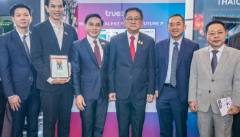 ทรู โชว์ศักยภาพผู้นำบริษัทเทเลคอม-เทคโนโลยี ร่วมขับเคลื่อนขีดความสามารถ ในการแข่งขันด้านดิจิทัลของประเทศ ในงาน MDES FutureScape 2023