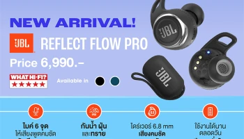 JBL REFLECT FLOW PRO หูฟังสไตล์สปอร์ต การันตีด้วยรางวัลจาก WHAT HI-FI