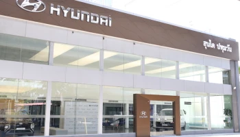 ฮุนได โมบิลิตี้ (ประเทศไทย) ร่วมมือกับ โซจิทซ์ ออโตโมทีฟ ยึดทำเลทอง ผุดโชว์รูม ฮุนได ปทุมวัน เจาะกลุ่มลูกค้าใจกลางเมือง