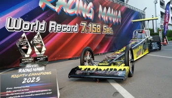 Toyota เฉลิมฉลองค่ำคืนแห่งแชมป์เปี้ยน มอบรางวัลแชมป์ Drag Racing ในงาน HILUX REVO RACING MANIA NIGHT OF CHAMPIONS 2025