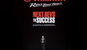 Yamaha แถลงความสำเร็จปี 2568 พร้อมเปิดตัวโมเดลใหม่ 5 รุ่น สร้างความแข็งแกร่งตลาดรถออโตเมติกอย่างต่อเนื่องเพื่อมุ่งสู่เป้าหมายปี 2569