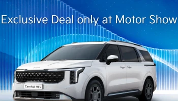 Kia ประกาศโปรโมชัน Motor Show 2026 ถึง 30 เมษายน 2569