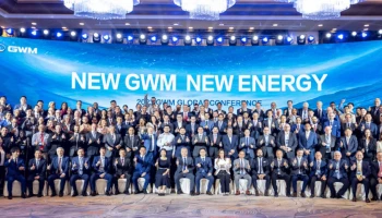 GWM ประกาศขับเคลื่อนโมเดลธุรกิจ ONE GWM ร่วมกับพันธมิตรทางธุรกิจจากทั่วโลก ภายในงาน 2023 Global Conference