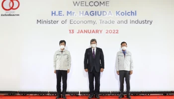 โตโยต้า มอเตอร์ ประเทศไทย ให้การต้อนรับรัฐมนตรีจากญี่ปุ่นเนื่องในโอกาสเข้าเยี่ยมชมการดำเนินงานในไทย