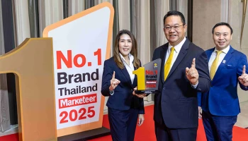 กรุงศรี ออโต้ คว้ารางวัล Marketeer No.1 Brand Thailand ครองแชมป์แบรนด์สินเชื่อยานยนต์ยอดนิยมของไทยต่อเนื่อง 4 ปีซ้อน