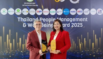 Honda คว้า 2 รางวัลระดับ Gold จากเวที Thailand People & Well-Being Organizations Awards 2025