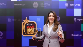 กรุงศรี ออโต้ ครองใจผู้ใช้รถทั่วไทย คว้ารางวัล Thailand’s Most Admired Brand ต่อเนื่องปีที่ 14