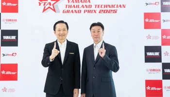 YAMAHA จัดแข่งขันทักษะฝีมือช่างผู้จำหน่าย YAMAHA THAILAND TECHNICIAN GRAND PRIX 2025 เปิดโอกาสให้แสดงถึงความเชี่ยวชาญด้านบริการหลังการขายอย่างมืออาชีพ