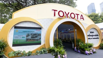 TOYOTA ร่วมงานกาชาดปี 2568 ภายใต้แนวคิด "ขับเคลื่อนสู่ความยั่งยืน"