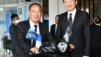 Yamaha ส่งต่อพลังแห่งความฝันให้คนรุ่นใหม่ มอบทุนการศึกษา และรถจักรยานยนต์ ให้แก่มหาวิทยาลัยราชภัฏนครปฐม