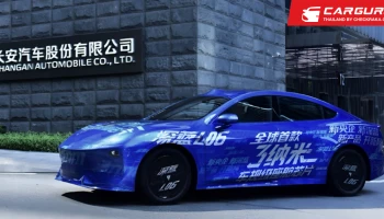 Changan ปรับเป็น รัฐวิสาหกิจ โดยใช้ชื่อ China Changan Automobile Group พร้อมสานต่อรุกตลาด EV จีน