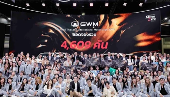 GWM กวาดยอดจอง 4,609 คัน ดันแรงด้วย 3 ไฮไลต์รุ่นเด่นแห่งปี TANK 300 Diesel, ORA Good Cat และ WEY G9 ปิดฉาก Motor Expo 2025 สุดปัง!