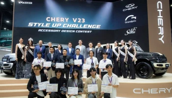 Chery มอบรางวัลโครงการประกวดออกแบบอุปกรณ์ตกแต่งรถยนต์ Chery V23 Style Up Challenge สุดยอดไอเดียจากคนรุ่นใหม่