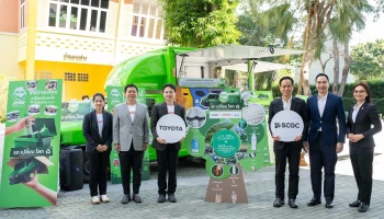 Toyota ร่วมกับ SCGC ฉลองความสำเร็จครบรอบ 1 ปี โครงการ “รถเปลี่ยนโลก Mobility Upcycling”