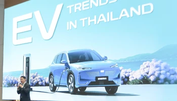ธนบุรีนอยสเติน จัดงาน GEELY Dealer Conference 2026 ต่อยอดความสำเร็จของ GEELY EX5 และ GEELY EX2