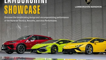 LAMBORGHINI SHOWCASE 2025 การปรากฏตัวของที่สุดแห่งขุมพลังจาก LAMBORGHINI ระหว่างวันที่ 23-28 กันยายน ที่ ดิเอ็มโพเรียม