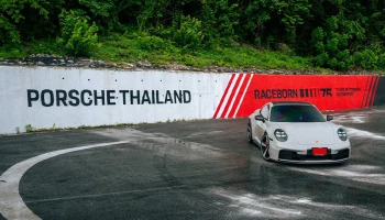 Porsche ร่วมเฉลิมฉลอง 75 ปีแห่งมอเตอร์สปอร์ต พาลูกค้าสัมผัสจิตวิญญาณ Raceborn ณ บางแสน สตรีท เซอร์กิต