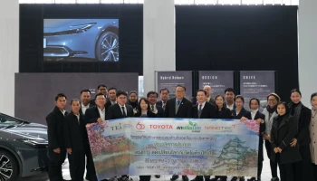 TOYOTA นำผู้ชนะการประกวด “นวัตกรรมเยาวชนลดเปลี่ยนโลก” และ “ชุมชนลดเปลี่ยนโลก” ไปทัศนศึกษาต่อยอดองค์ความรู้ด้านสิ่งแวดล้อมที่ประเทศญี่ปุ่น