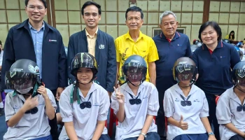 ยูนิไทยชิปยาร์ดฯ สนับสนุนหมวกนิรภัยให้กับนักเรียนในพื้นที่แหลมฉบัง ภายใต้โครงการเด็กไทยใส่หมวกนิรภัย (หมวกกันน็อค) 100 เปอร์เซ็นต์ ประจำปี 2568