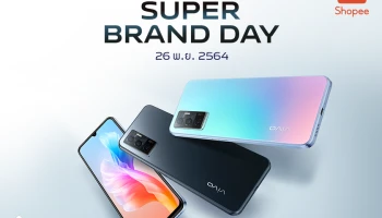 vivo จับมือ Shopee ส่งแคมเปญ ‘vivo Super Brand Day’ จัดเต็มกับโปรโมชันกองทัพสมาร์ตโฟนและแกดเจ็ตจาก vivo ลดสูงสุด 50% เฉพาะ 26 พ.ย. นี้ วันเดียวเท่านั้น!