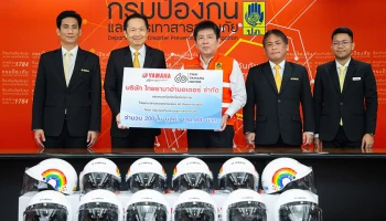 ปภ. ส่งต่อความห่วยใยจาก Yamaha มอบหมวกนิรภัยขนาดเล็กให้กับเด็กและเยาวชนเมืองพัทยา จำนวน 100 ใบ