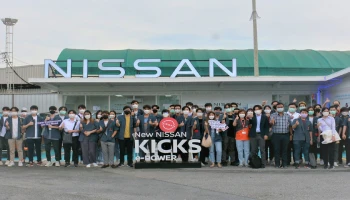 Nissan เผยแพร่ความรู้ด้านเทคโนโลยียานยนต์ไฟฟ้าให้แก่นิสิต คณะวิศวกรรมศาสตร์ จุฬาลงกรณ์มหาวิทยาลัย