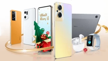 OPPO ส่งท้ายปีเก่า ต้อนรับความสุขแบบจัดเต็ม ผ่านแคมเปญ This New Year Choose Joy พร้อมส่วนลดสูงสุดกว่า 21,000 บาท
