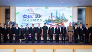 PTG ร่วมกับ กรมการขนส่งทางบก เดินหน้าโครงการ "ร่วมทาง ร่วมใจ ลดฝุ่น PM2.5" เพื่อยกระดับมาตรการลดการปล่อยมลพิษจากภาคการขนส่ง