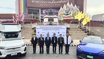 Toyota และ เมืองพัทยา ร่วมลงนามความร่วมมือ โครงการพัฒนาเมืองต้นแบบที่ยั่งยืนปราศจากมลภาวะ