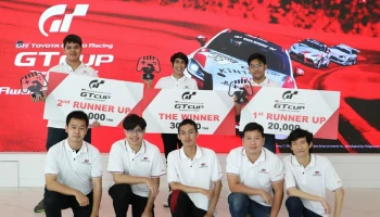 เมี่ยง-ณัฐยศ คว้าแชมป์การแข่งขัน e-Motorsports ในรายการ Toyota Gazoo Racing GT Cup 2022 Thailand