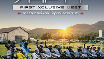 Honda ชวนไบค์เกอร์ X-ADV และ Forza750 มารวมตัวของคลาส 750Series ในงาน “The 7Fifty First Xclusive Meet” 14 ก.พ. นี้