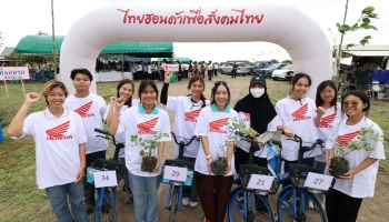 Honda สานต่อโครงการ "ปลูกเปลี่ยนฟ้า" ปีที่ 3 สร้างพื้นที่สีเขียวเพื่อชุมชน พร้อมขับเคลื่อนการดูแลสิ่งแวดล้อมและสังคมอย่างยั่งยืน